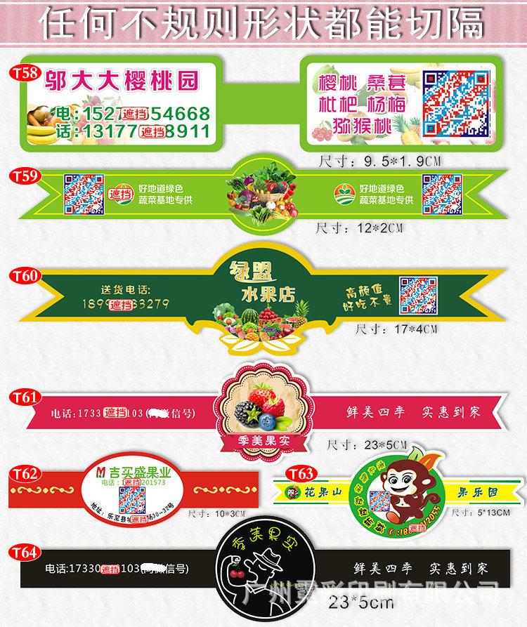 水果 (10).jpg