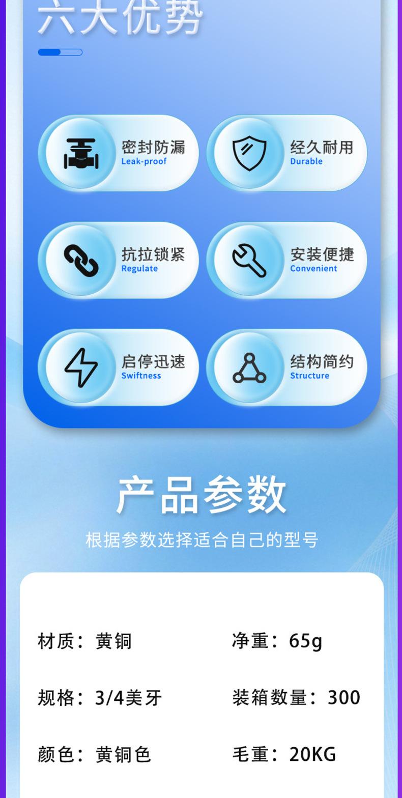 塑料奶嘴接头详情_06.jpg