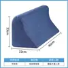 Almofada Triangular para Idosos Acamados, Almofada para Virar com Esponja Dura, Travesseiro para Virar para Cuidados com Pacientes, Almofada Triangular para Posição Lateral do Corpo