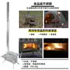 Estufa de Leña para Camping al Aire Libre Transfronteriza Estufa para Calentar Té de Camping Plegable Portátil de Acero Inoxidable