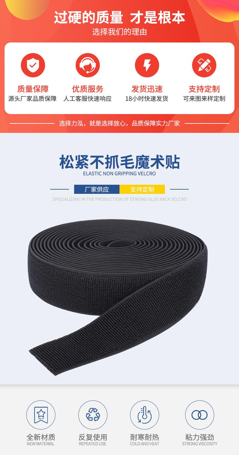 彩色松紧不抓毛-详情页._01.jpg