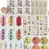 Festival do Meio Outono Shangjin Adesivos Estilo Chinês Vintage Palavras de Bênção Adesivos Adesivos Florais Decoração de Presente Atacado