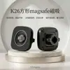 Suporte Magnético de Celular para Carro Japonês e Coreano Gancho para Saída de Ar Anel Magnético Magsafe Suporte de Celular para Carro