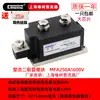 Módulo híbrido semi-controlado de tiristor Shanghai Chunzhengmfa160a110a100a551600v Rectificador de tiristor