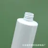 Frasco borrifador de 250ml para animais de estimação, frasco borrifador de ombro reto, frasco para sub-embalagem de emulsão, frasco com bomba de clipe de pressão para álcool em gel