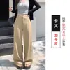 Calça de terno feminina estilo coreano com caimento solto