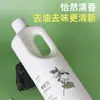 Detergente para Ropa Yilouxiang Aroma a Jazmín Fragancia Duradera Concentrado Embotellado Detergente para Ropa Hogareño 1kg Fabricante Venta al por Mayor