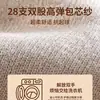 Comércio Exterior Atacado Tricô Gola Alta Masculino Tricô Novo Casual Roupa de Trabalho Camisa Base Camiseta Interna Tricô Quente