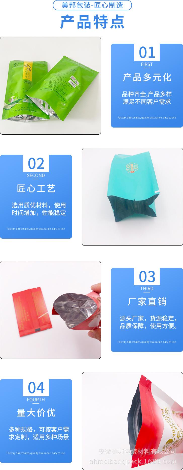 特点557577