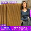 Nuevo tejido de punto grueso de canalé Milán 330g falda de moda ropa para el hogar tela de punto al por mayor
