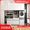 Foshan Gabinete de Lavandería de Aluminio Honeycomb Personalizado para Toda la Casa Combinación Doble Integrada para Máquinas Compañeras Almacenamiento de Balcón Gabinete de Almacenamiento Fábrica