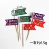 Decoración de Pastel de Repostería Tendencia Retro Coreana Oso Sonriente Bandera Pequeña Topper para Mesa de Postres de Cumpleaños Bandera de Doble Cara