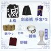 Fantasia Cosplay Infantil de Halloween Yuxi Tianyuan Borboleta Ninja Minha Esposa Tanjiro Fukuoka