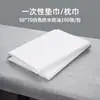 Salón de belleza pad desechable para cama de masaje funda de almohada no tejida impermeable aceite engrosado Tui Na pad desechable para boca abajo venta al por mayor