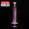 Comederos de plástico de colores, jeringas alimentadoras veterinarias desechables de 5 ml 10 ml empaquetadas individualmente comederos para mascotas