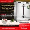 Cantina fumegante armário comercial 12/24 placa caixa de vaporização automática entrada de água elétrica máquina de vaporização da caixa de vapor com temporização do carro de vaporização