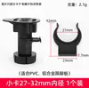 Clips y Sujetadores de Plástico para Paneles de Gabinete, Accesorios de Cocina, Clips para Rodapié de Gabinetes, Conectores de Rodapié, Gabinetes de Cocina