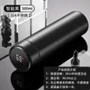 04 Termo de Acero Inoxidable para Hombres de Negocios Pantalla de Temperatura Termo para Hombres Termo para Hombres 304 Taza Inteligente