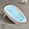 Esterilla Antideslizante para Recién Nacidos, Soporte para Champú y Baño, Silla de Baño para Bebé, Soporte de Baño Plegable, Reclinable de Baño, Soporte de Soporte para Baño
