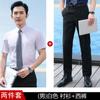 Camisa Blanca Pura de Manga Corta para Hombre y Mujer, Ropa de Negocios, Nueva de Verano para Hombre, Ropa de Trabajo para Hotel, Camisa de Fibra de Bambú, Sin Planchado