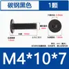 Tornillos de acero al carbono negro grado 12.9 con hexágono interior y cabeza plana, tornillos CM de cabeza fina y cabeza grande, M2-M4 M5 M6 M8 M10