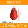 Cubierta de mango ovalado de baquelita cubierta de mango brillante M6M8M10 negro rojo bola de mango ovalado mango cónico de baquelita