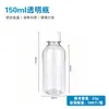 Botella Graduada de Boca Estrecha de PET de Grado Alimenticio 100/250/500ml Transparente Tapa Antirrobo Sellada Botella de Plástico para Dispensar Líquidos