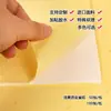Papel de Arroz A4 Papel Autoadesivo Papel para Arte Papel para Impressão Especial Adesivo para Rótulo de Chá Vinho Tinto Impressão Laser