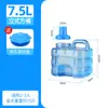 Dispensador de Agua Doméstico Desmontable y Lavable Conversión de Boca Grande y Pequeña Bolso para Barril de Agua Mineral Pura Barril de Plástico PC para Beber Almacenamiento de Agua