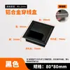 Caja de Rosca Amortiguadora de Aleación de Aluminio Cubierta de Agujero para Cables de Escritorio Computadora Escritorio Cuadrada