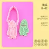 Moldes de Biscoito Série Vegetal Desenho Animado 3D Pepino Tomate Batata Simulação Biscoitos Relevo DIY