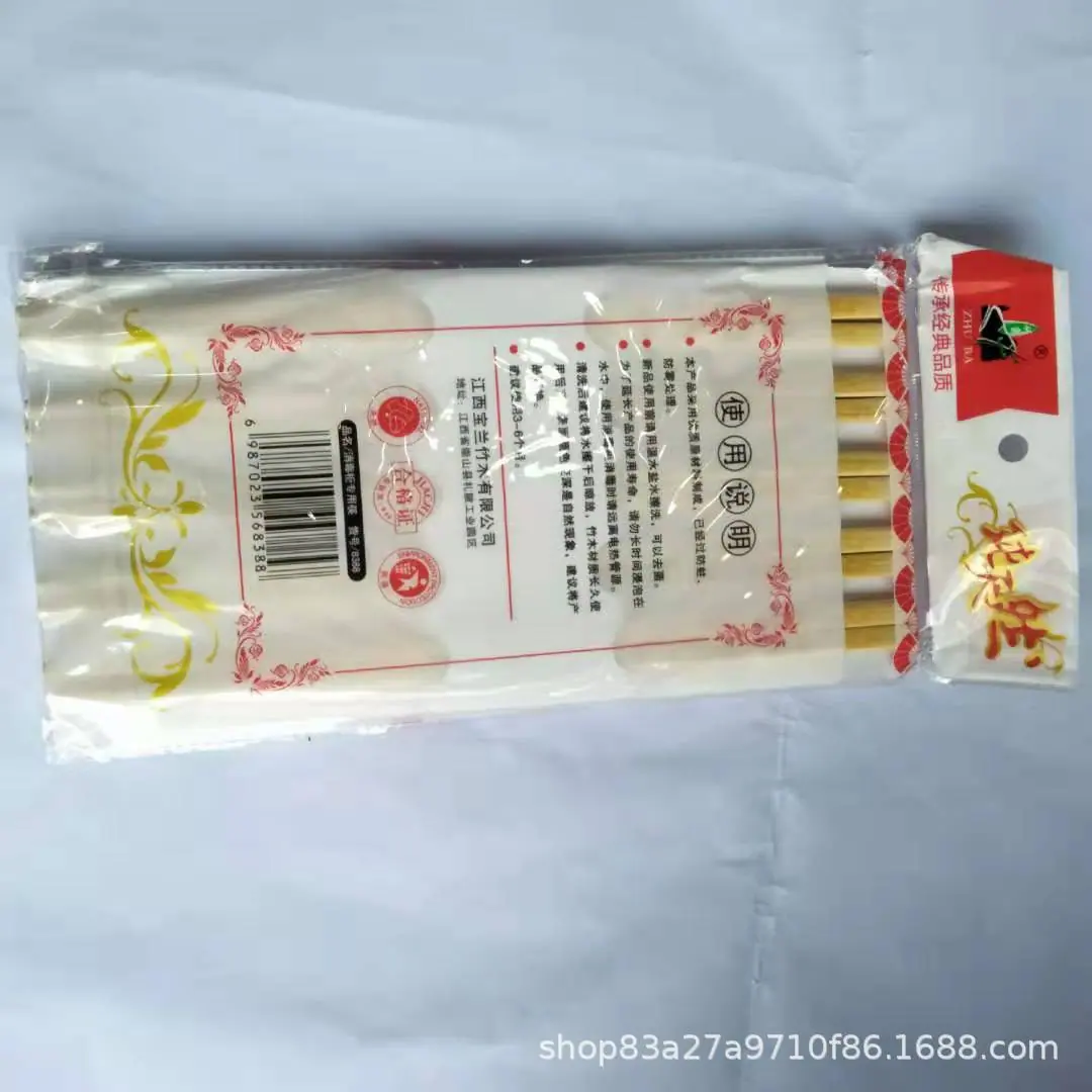 微信图片_2019030119214927