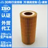 Filtro de Aceite ml 075 Ox179D Hu721/2X so 7122 Wl7289 P9126