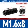 Tornillo de Fijación Negro Grado 12.9 Punta Cóncava Tornillo de Máquina de Fijación Vaso Medidor Cabeza Cola Hexagonal sin Cabeza Base de Alambre M10M12