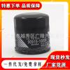 Aplicable al filtro de aceite de Camry híbrido de 8ª generación C-HR 90915-10009