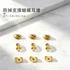 Pinzas para Orejas de Mariposa Chapadas en Plata 925, Ganchos para Orejas, Aretes de Botón, Cierres para Orejas, Tapones para Orejas, Accesorios para Orejas Antideslizantes, Tapones de Cierre