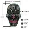 Máscara Luminosa de Halloween Crânio Preto Prata Rosto de Vampiro em V Máscara de Crânio Ledmask Fantasia de Feriado