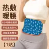 Adesivo aquecedor descartável para cintura, aquecedor abdominal de moxa herbal autocalor, aquecedor corporal grande com aquecimento a vapor