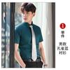 Camisa Unisex de Verano de Algodón de Manga Corta Slim Ropa Profesional Camisa Blanca con Logotipo Peto