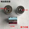 Tela de ropa punto taladro eléctrico interruptor de encendido carcasa tapete de corte punzón limitador de taladro portabrocas base accesorios