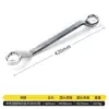 Conjunto de chaves Torx com acabamento espelhado, ferramenta multifuncional de dupla finalidade, chave Torx, chave de boca dupla