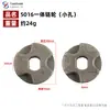 Accesorios para Sierra Eléctrica de Litio 5016/6018 Piñón para Sierra de Cadena Eléctrica Ángulo de Diente 3/6/7 Piñón de División de Engranaje para Sierra Eléctrica