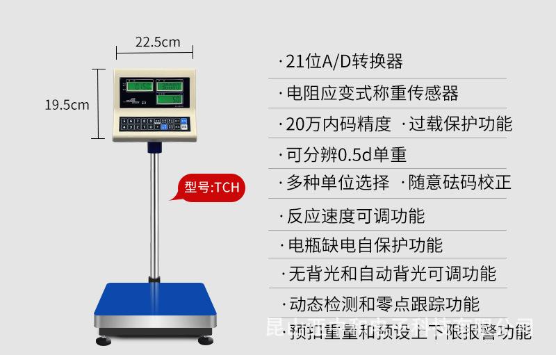 秤-4-2-2_28.jpg