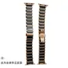 Aplicável ao Apple AppleWatch S11 Pulseira de Relógio Fashion S10987ultra Pulseira de Relógio em Aço e Cerâmica em Forma de H