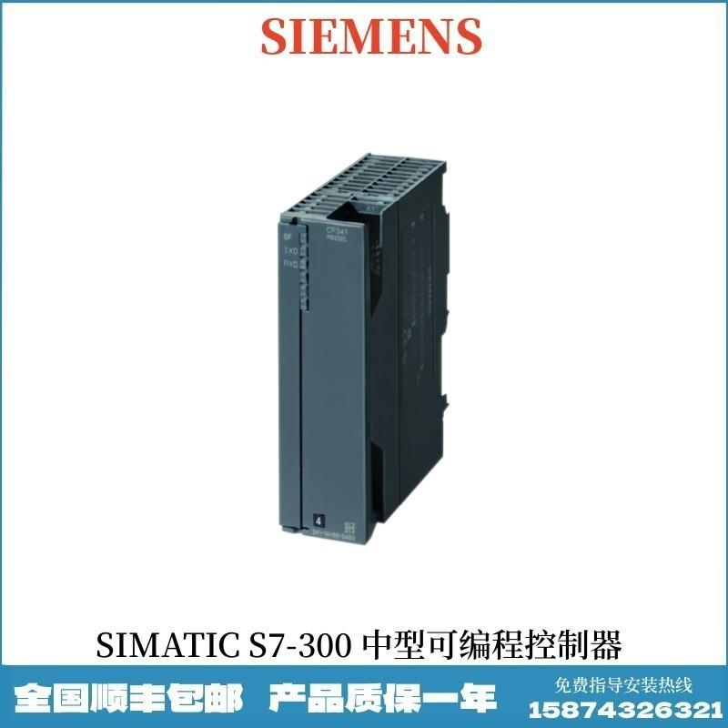 6ES7341-1AH02-0AE0