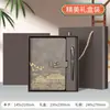 Set de caja de regalo para cuaderno con logo personalizado, regalo de oficina para negocios, cuaderno cultural y creativo estilo chino, recuerdo