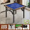 Mesa de comedor para dos personas hogar apartamento pequeño tablero de mesa de mahjong mesa especial Guandan mesa de mahjong plegable mesa de ajedrez y cartas frotada a mano