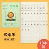 Libro de Cuadrículas Tianzi para Estudiantes de Primaria, Libro de Pinyin, Libro de Matemáticas, Libro de Escritura, Texto Chino, Unificado Japonés y Coreano Lindo