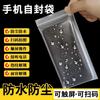 Bolsa de Plástico Transparente Engrosado Protección a Prueba de Polvo e Impermeable Desechable Especial para Teléfono Móvil Bolsa Ziplock Sellable con Pantalla Táctil