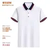 Camisa polo de rayas con logo, ropa de trabajo de verano corporativa para negocios, de manga corta, con cuello, bordada, para publicidad grupal